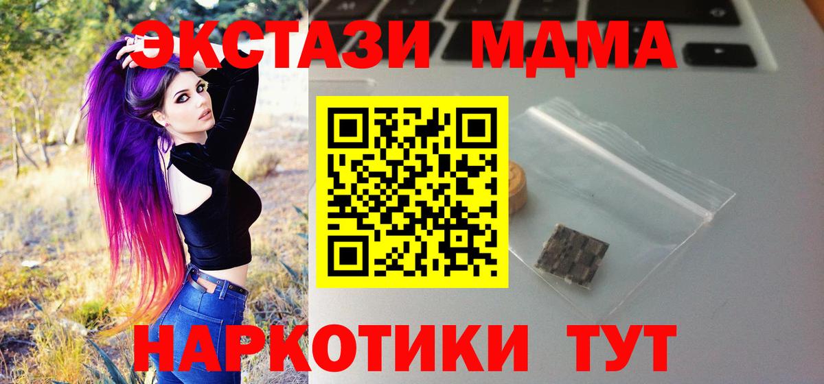 Губкин  Экстази Philipp Plein  Ecstasy круглые  ЭКСТАЗИ  Вход с VPN 
