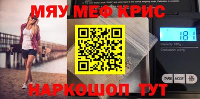 ПСИЛОЦИБИНОВЫЕ ГРИБЫ Кумертау