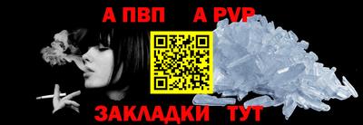 дживик Ливны