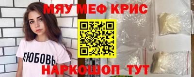 меф VHQ Кунгур