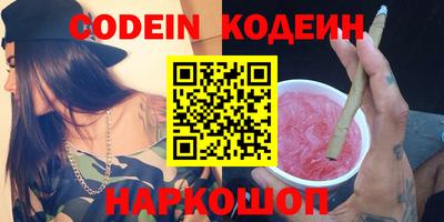 меф VHQ Кунгур
