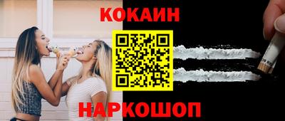 меф VHQ Кунгур