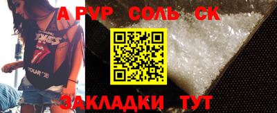 ПСИЛОЦИБИНОВЫЕ ГРИБЫ Кумертау