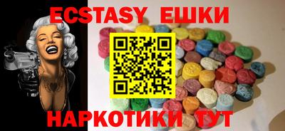 меф VHQ Кунгур