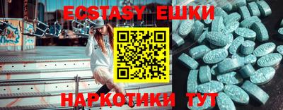 меф VHQ Кунгур
