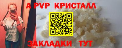 меф VHQ Кунгур