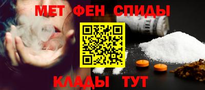 меф VHQ Кунгур