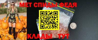 меф VHQ Кунгур