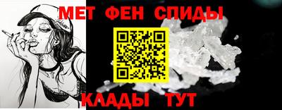меф VHQ Кунгур