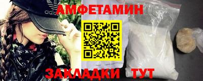 меф VHQ Кунгур