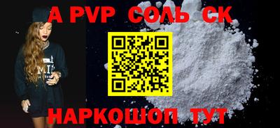 меф VHQ Кунгур