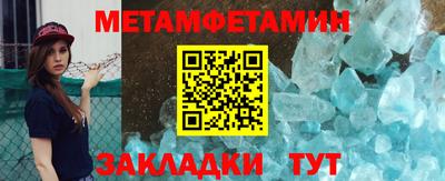 ПСИЛОЦИБИНОВЫЕ ГРИБЫ Кумертау
