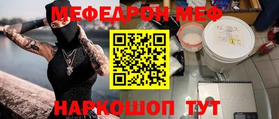 ПСИЛОЦИБИНОВЫЕ ГРИБЫ Кумертау