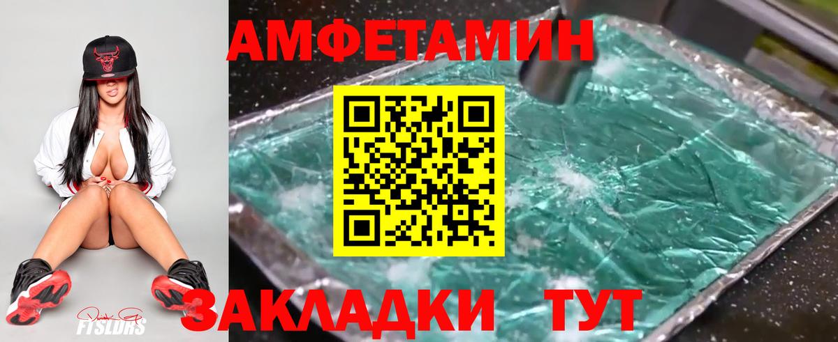 Метамфетамин Декстрометамфетамин 99.9%  Метамфетамин  Губкин  Метамфетамин Декстрометамфетамин 99.9%  Вход с VPN 