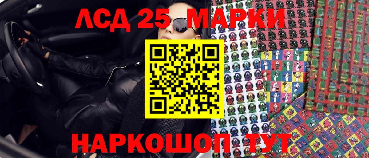 Губкин  Марки N-bome 1,8мг  Вход с VPN  Марки N-bome 1,8мг 