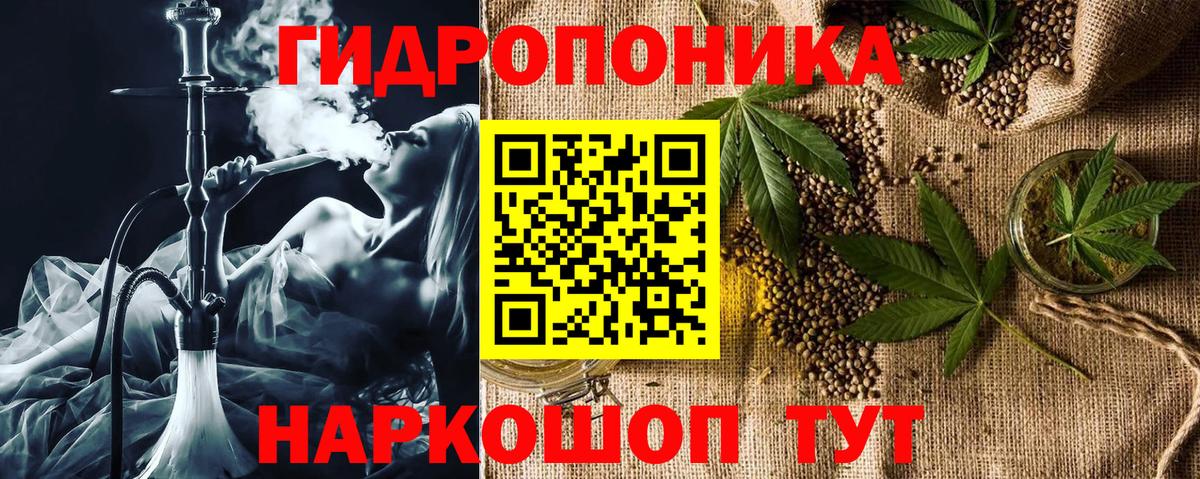 МАРИХУАНА планчик  Конопля марихуана  Губкин  Бошки марихуана MAZAR  Вход с VPN  МАРИХУАНА Bruce Banner 